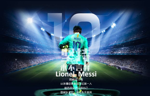 安东尼：孔帕尼夏窗曾给我打电话，但我已与贝蒂斯达成协议